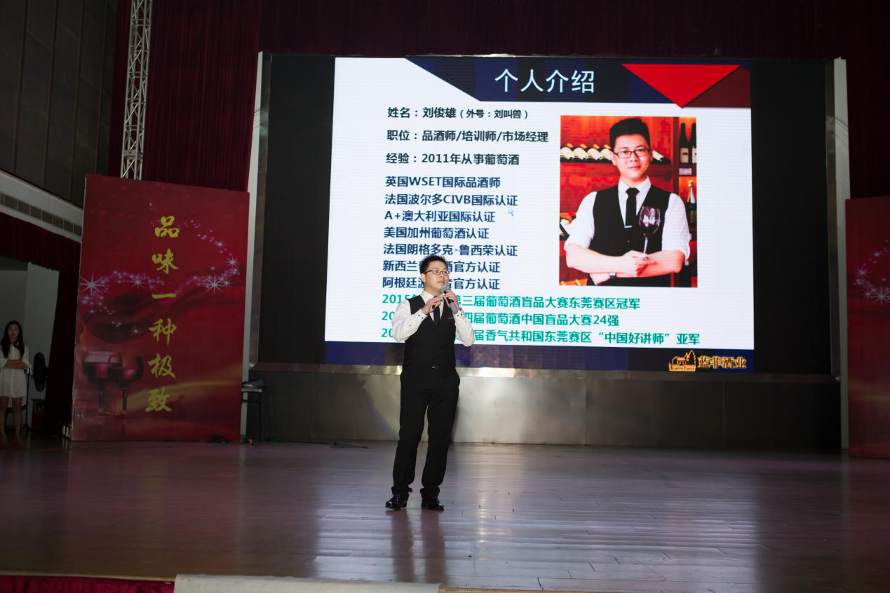 藍(lán)(lán)菲紅酒之夜(暨藍(lán)(lán)菲新品發(fā)(fā)布酒會(huì)(huì))盛大舉行