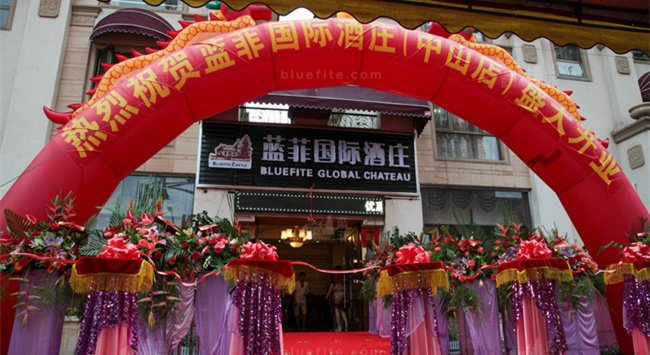 開紅酒加盟店的流程有哪些?