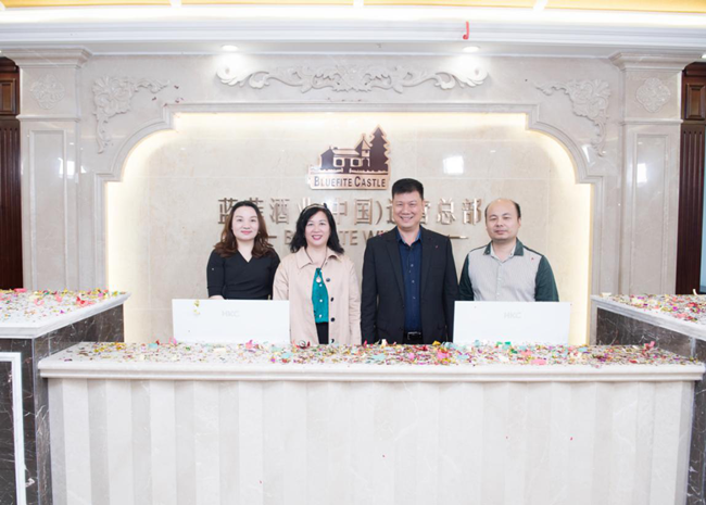 藍(lán)(lán)菲酒業(yè)(yè)新辦公場(chǎng)所揭牌儀式隆重舉行