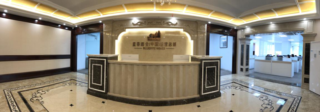 藍(lán)(lán)菲酒業(yè)(yè)中國(guó)運(yùn)(yùn)營(yíng)總部