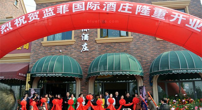 開(kāi)個(gè)紅酒店要多少錢(qián)