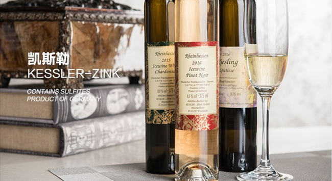 德國(guó)(guó)葡萄酒